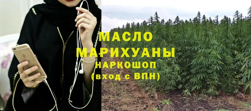 mega ССЫЛКА  Осташков  Дистиллят ТГК THC oil  закладка 